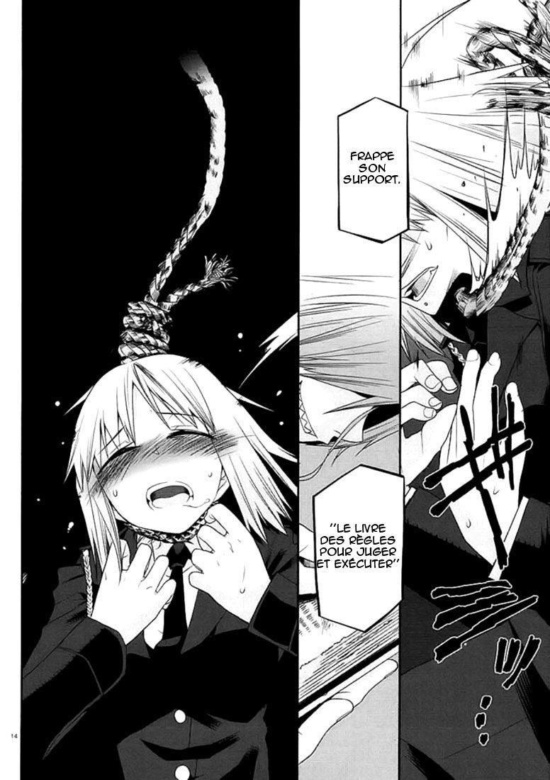 img Dansai Bunri no Crime Edge 14